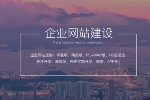 钦州低价网站公司的3个陷阱，网站建站公司一般不告诉你！