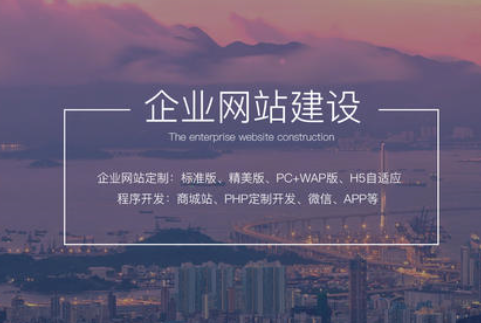 鄂州低价网站公司的3个陷阱，网站建站公司一般不告诉你！