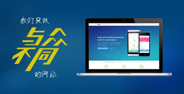 钦州专业网站建设公司怎么找？