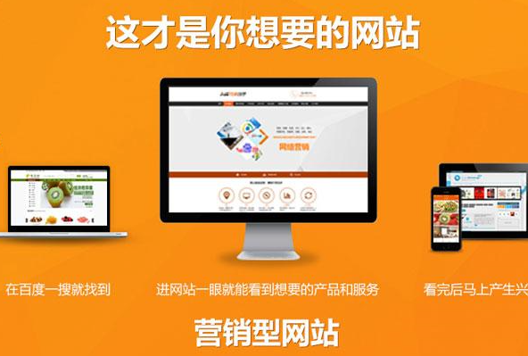 钦州【网站建设】的作用是什么？